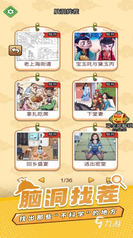 五大免费游玩的游戏分享 2025受欢迎的手机游戏排行