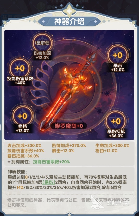 口袋斗罗大陆神器哪些好用 口袋斗罗大陆神器推荐