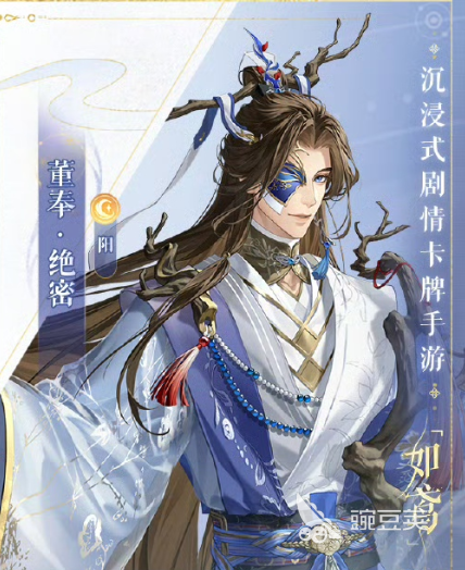 如鸢董奉怎么玩 如鸢董奉密探技能玩法爆料