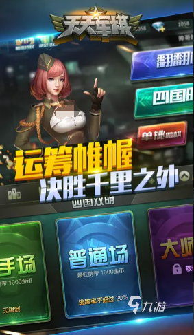 高人气棋类游戏有哪些2025 受欢迎的棋类游戏大全