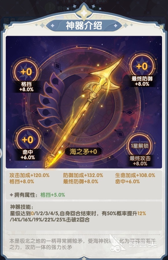 口袋斗罗大陆神器哪些好用 口袋斗罗大陆神器推荐