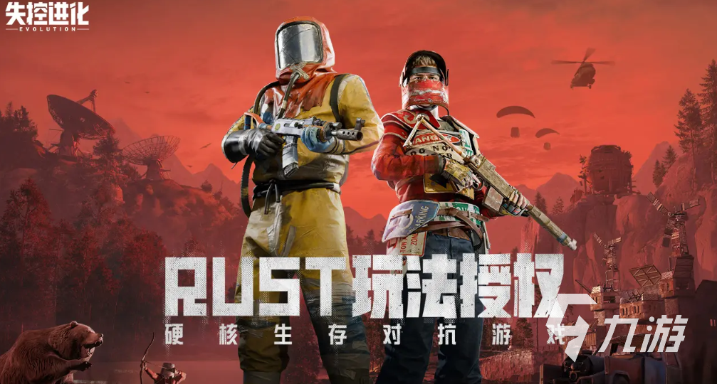 失控进化游戏下载地址 失控进化手游在哪下​