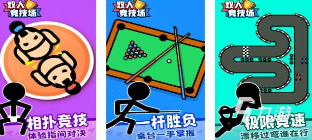 值得玩的7-10岁儿童亲子游戏下载 2025人气高的儿童游戏推荐