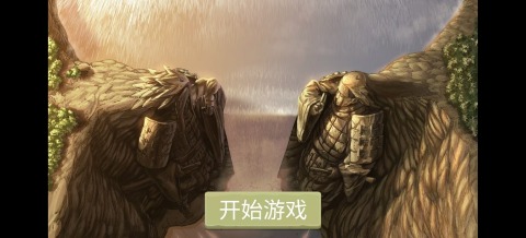忍界對決截圖1