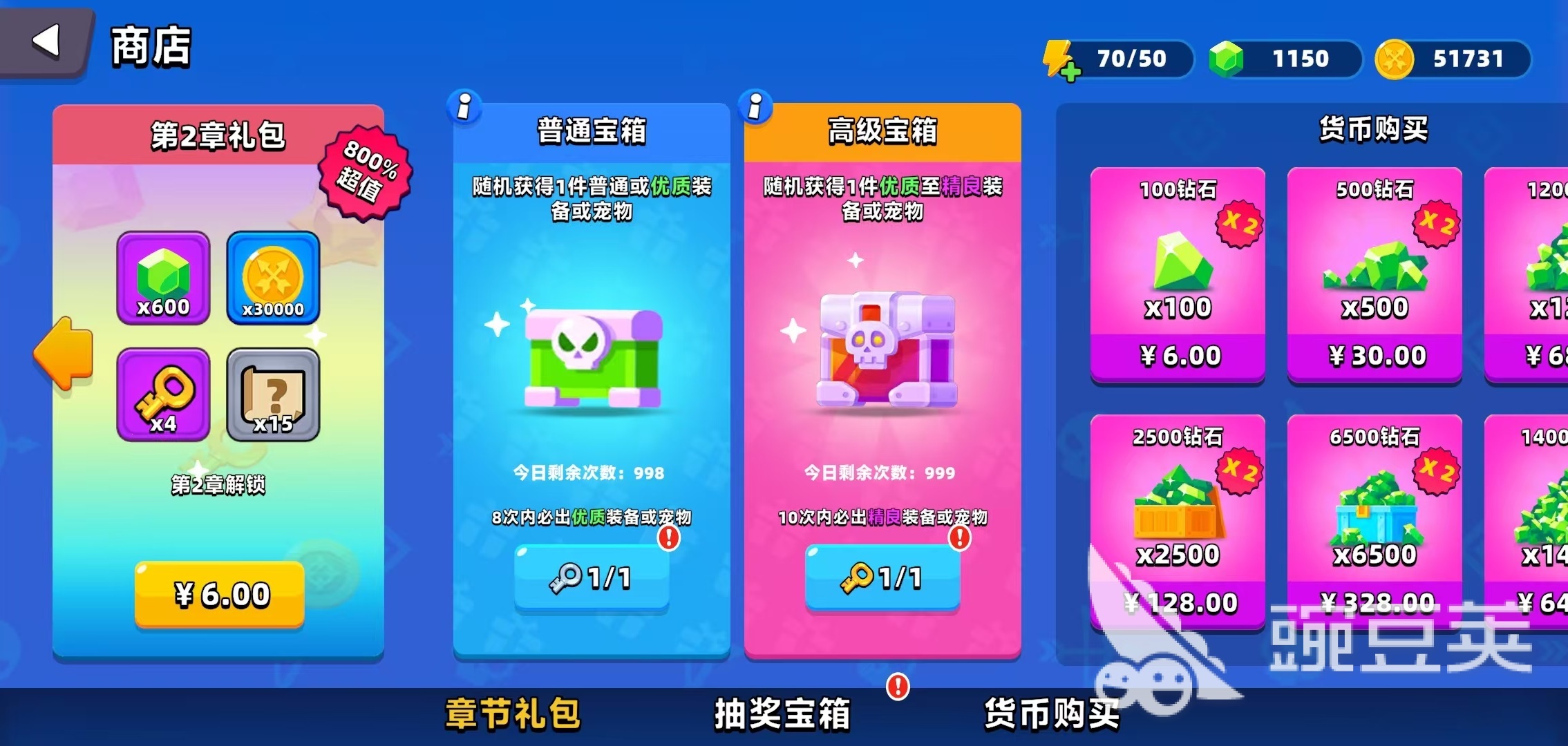 顶级弓箭手宝箱有哪些 顶级弓箭手宝箱玩法介绍