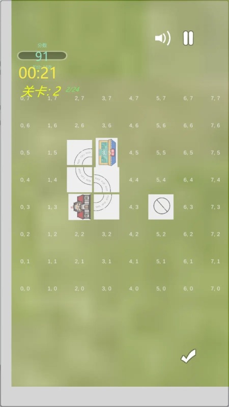 修路吧截圖4