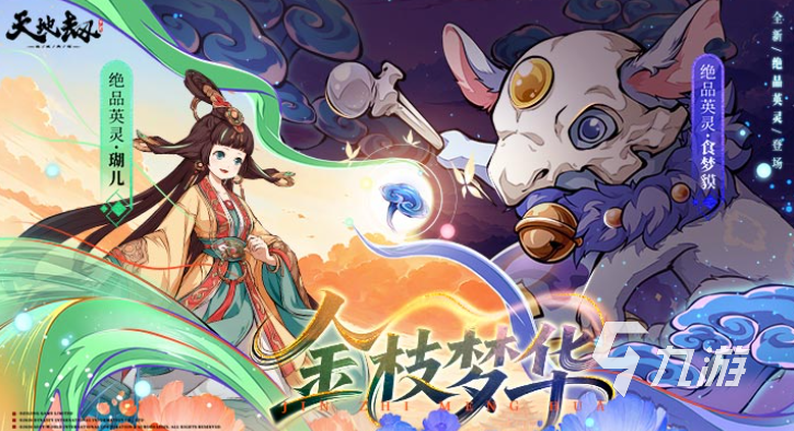 流行的国风武侠游戏推荐有吗 经典的国风武侠游戏分享2025