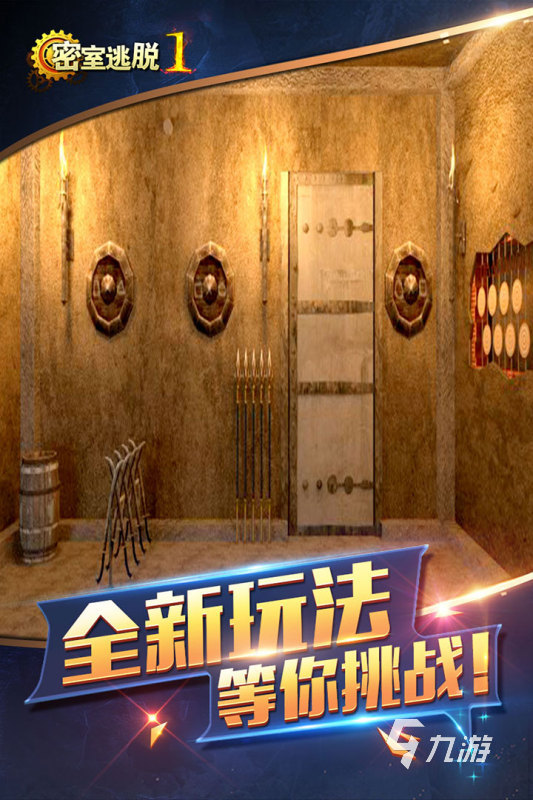 2025五大耐玩的单机游戏逃生合集 热门的单机逃生游戏有哪些