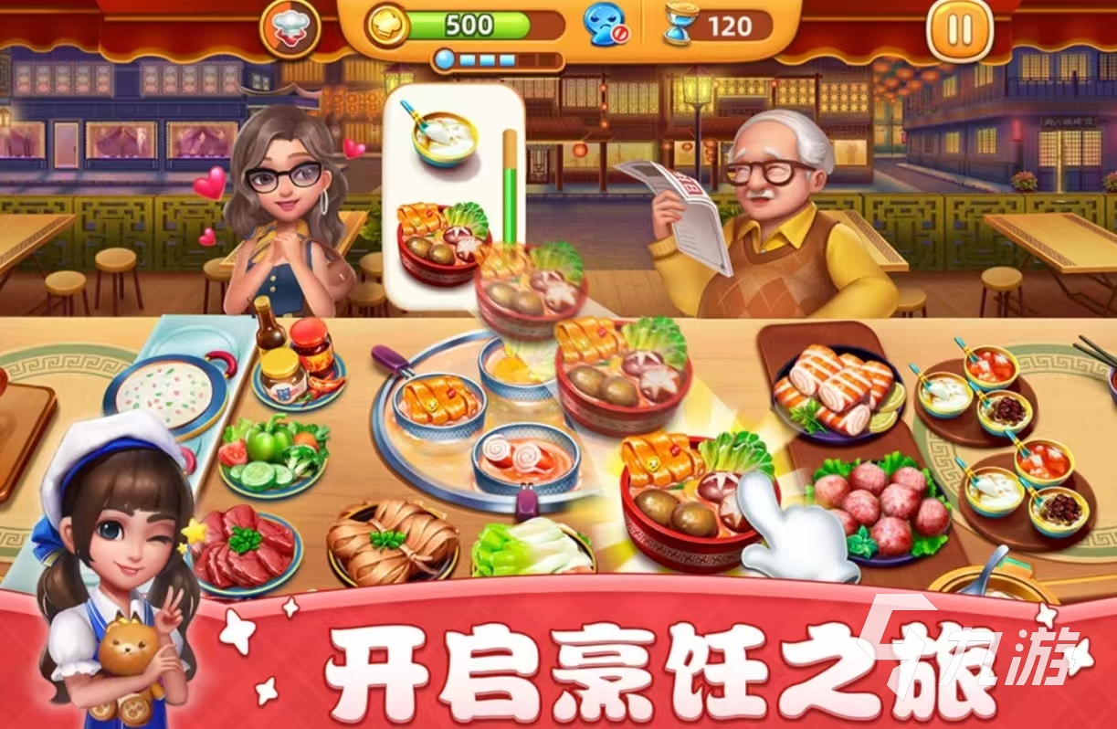 受欢迎的日本烹饪游戏有什么 必玩的烹饪手游排行榜2025