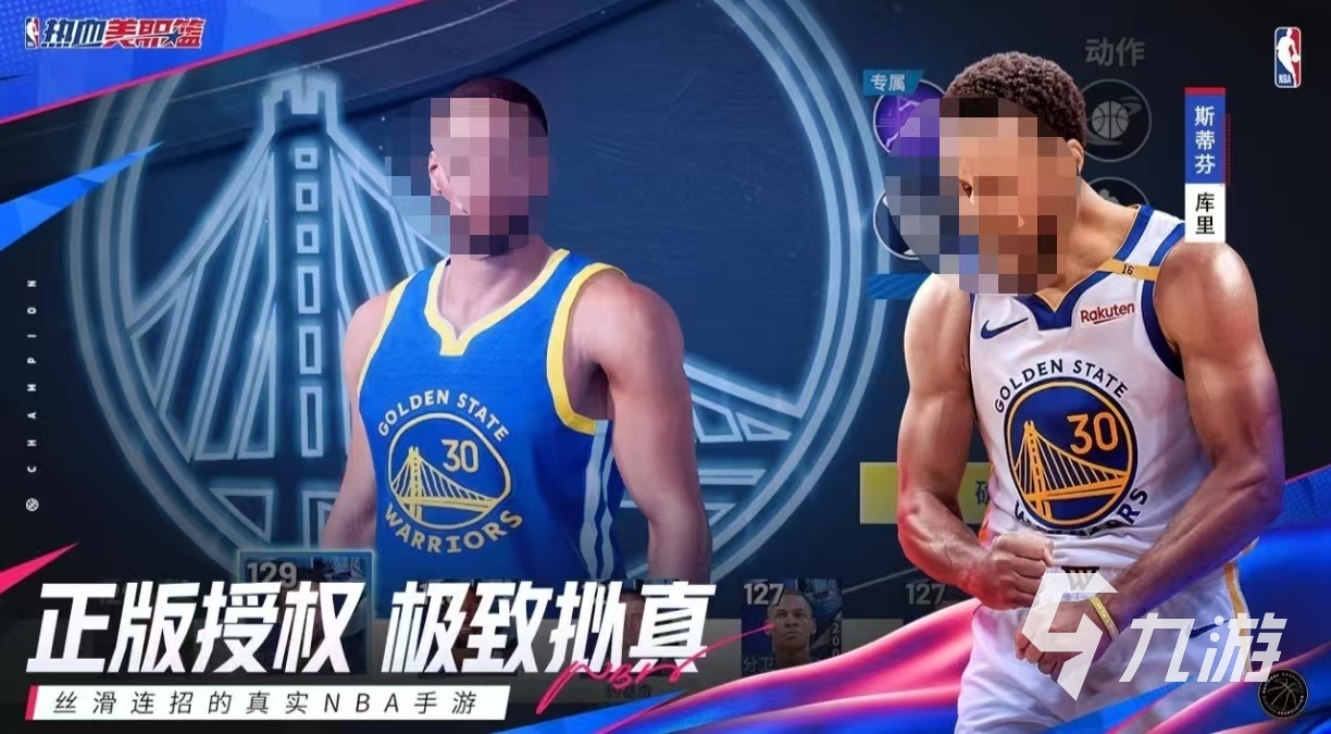 有趣的篮球5v5游戏都有哪些 热门的篮球手游排行榜大全2025