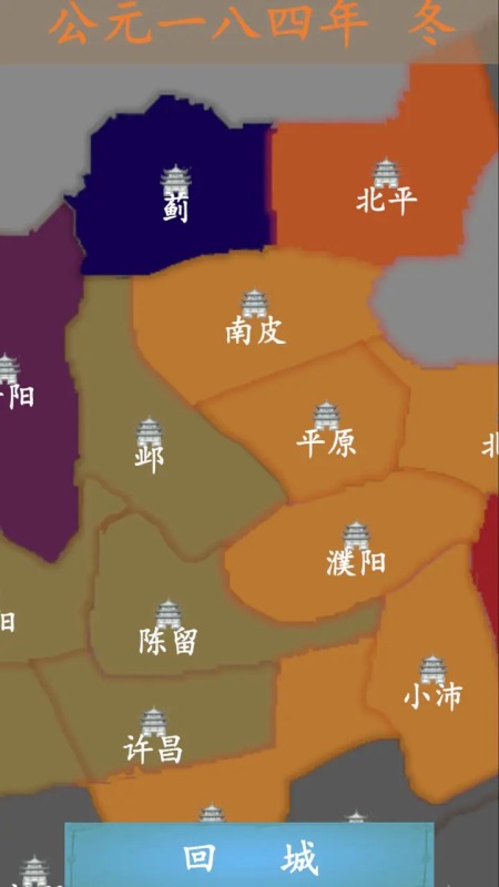 卡牌三国志逐鹿中原截图1