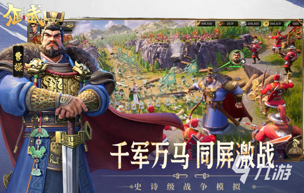 人气较高的操控游戏下载推荐 受欢迎的操控游戏有哪些2025
