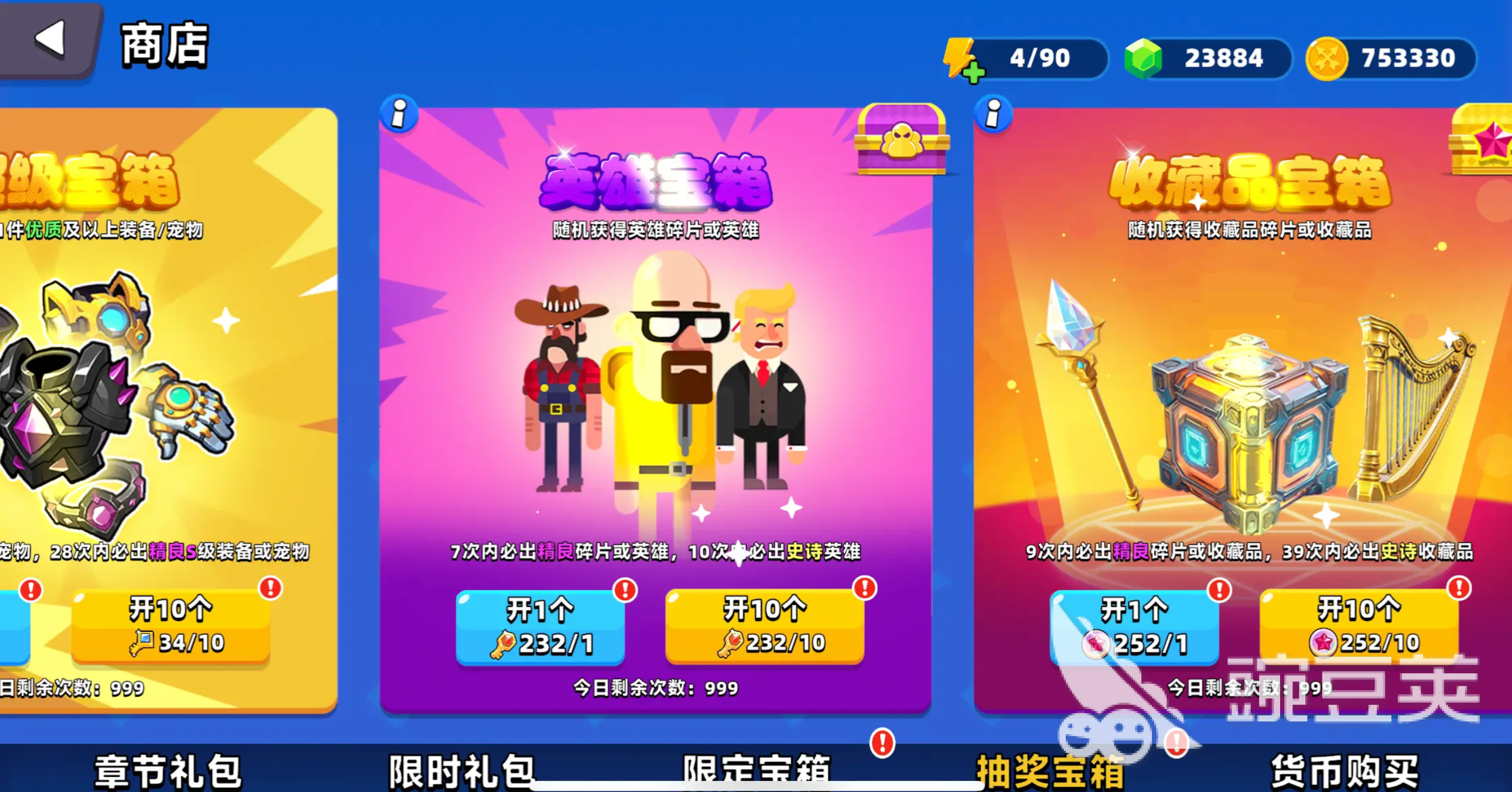 顶级弓箭手毒药师技能是什么 顶级弓箭手毒药师技能一览
