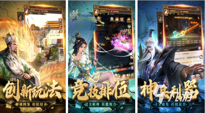 2025年手游公测时间表 热门的手机游戏有哪些