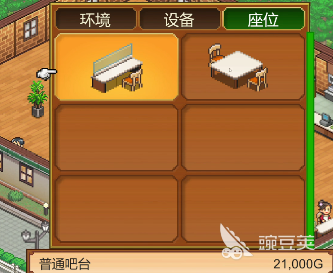 创意咖啡店物语怎么搬迁 创意咖啡店物语搬迁玩法解析