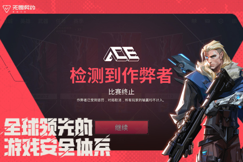2025必玩的射击游戏下载游戏 五大高质量的射击手游有哪些截图