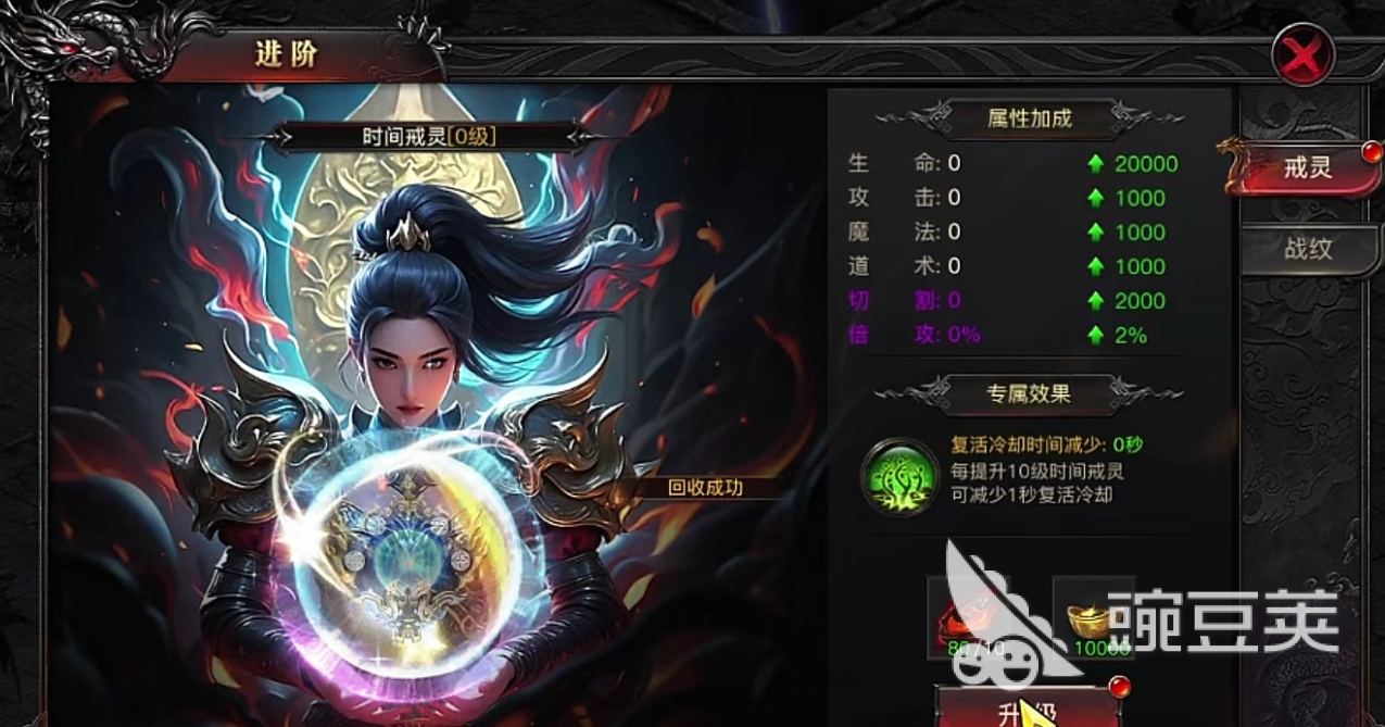 烈焰觉醒好玩吗 烈焰觉醒游玩攻略分享