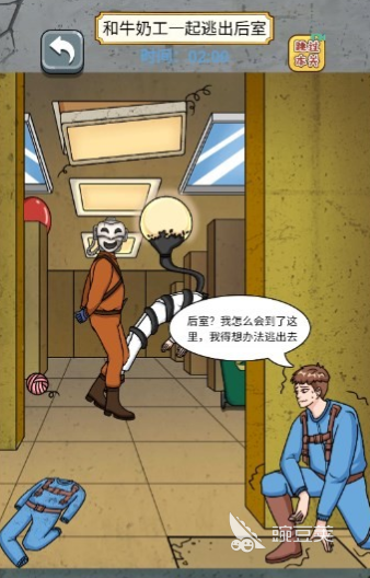 根本难不到我公测时间分享 根本难不到我什么时候上线