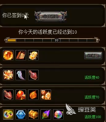 烈火战神攻略详解 烈火战神新手开荒攻略