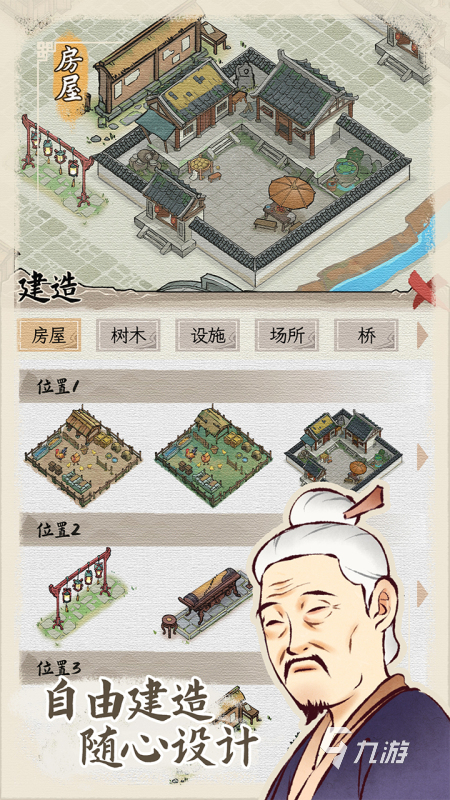 不错的戏剧游戏有哪些 2025流行的戏剧游戏分享