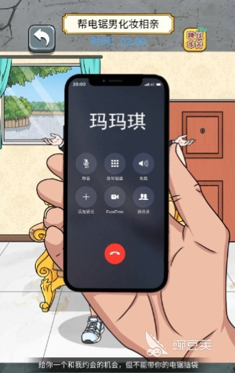 根本难不到我公测时间分享 根本难不到我什么时候上线
