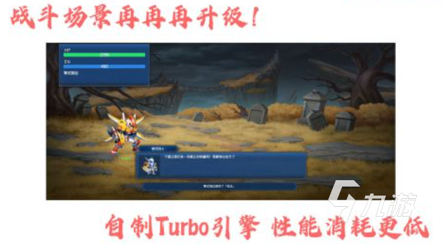 一款很老的机甲游戏叫什么 经典的机甲游戏有哪些2025