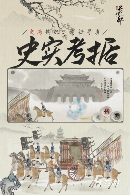 不错的戏剧游戏有哪些 2025流行的戏剧游戏分享
