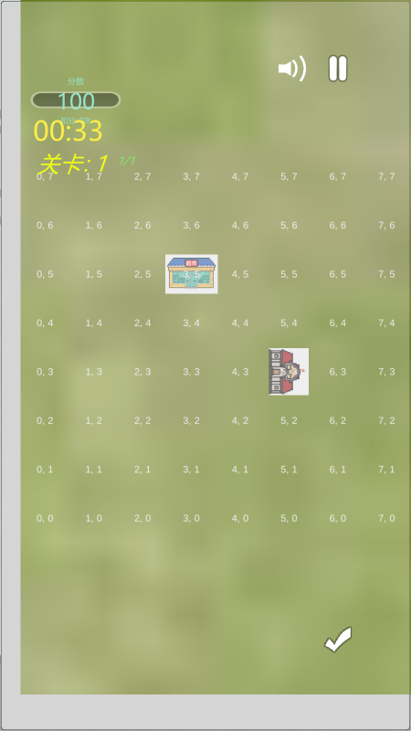 xiuluba截圖1