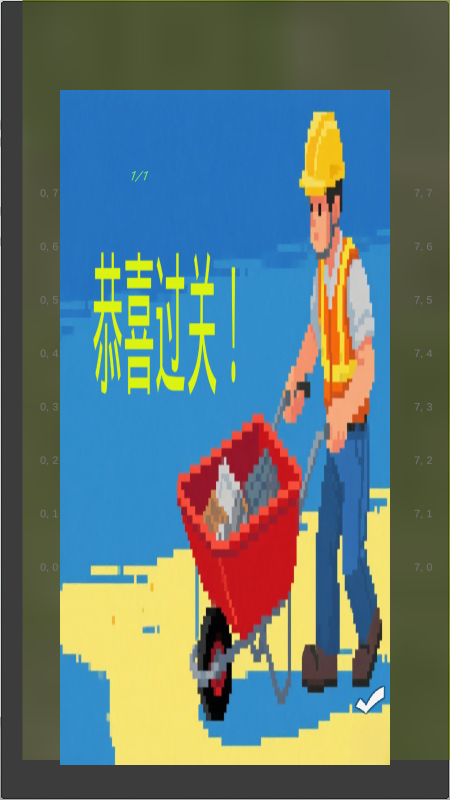 xiuluba截圖3
