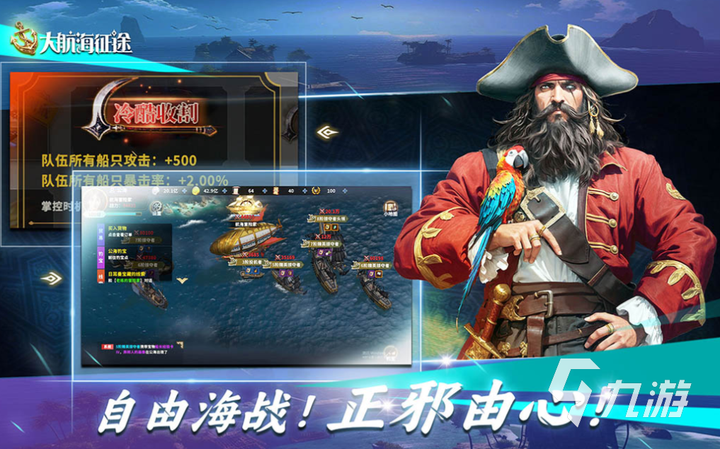 不氪金还耐玩的手游下载合集 热门的手机游戏盘点2025