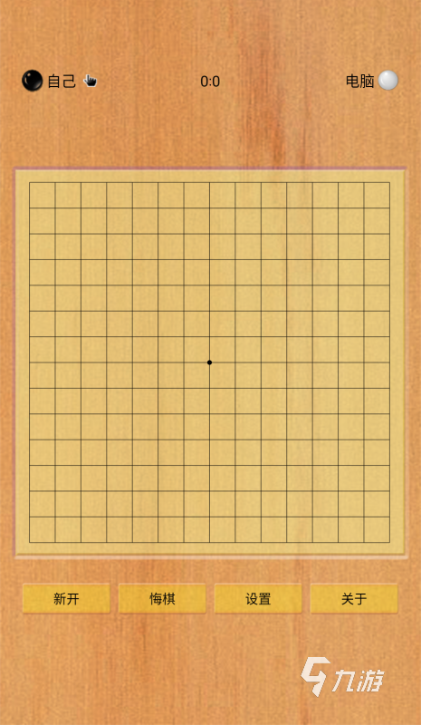 经典的五子棋游戏下载 2025热门的五子棋游戏排行榜