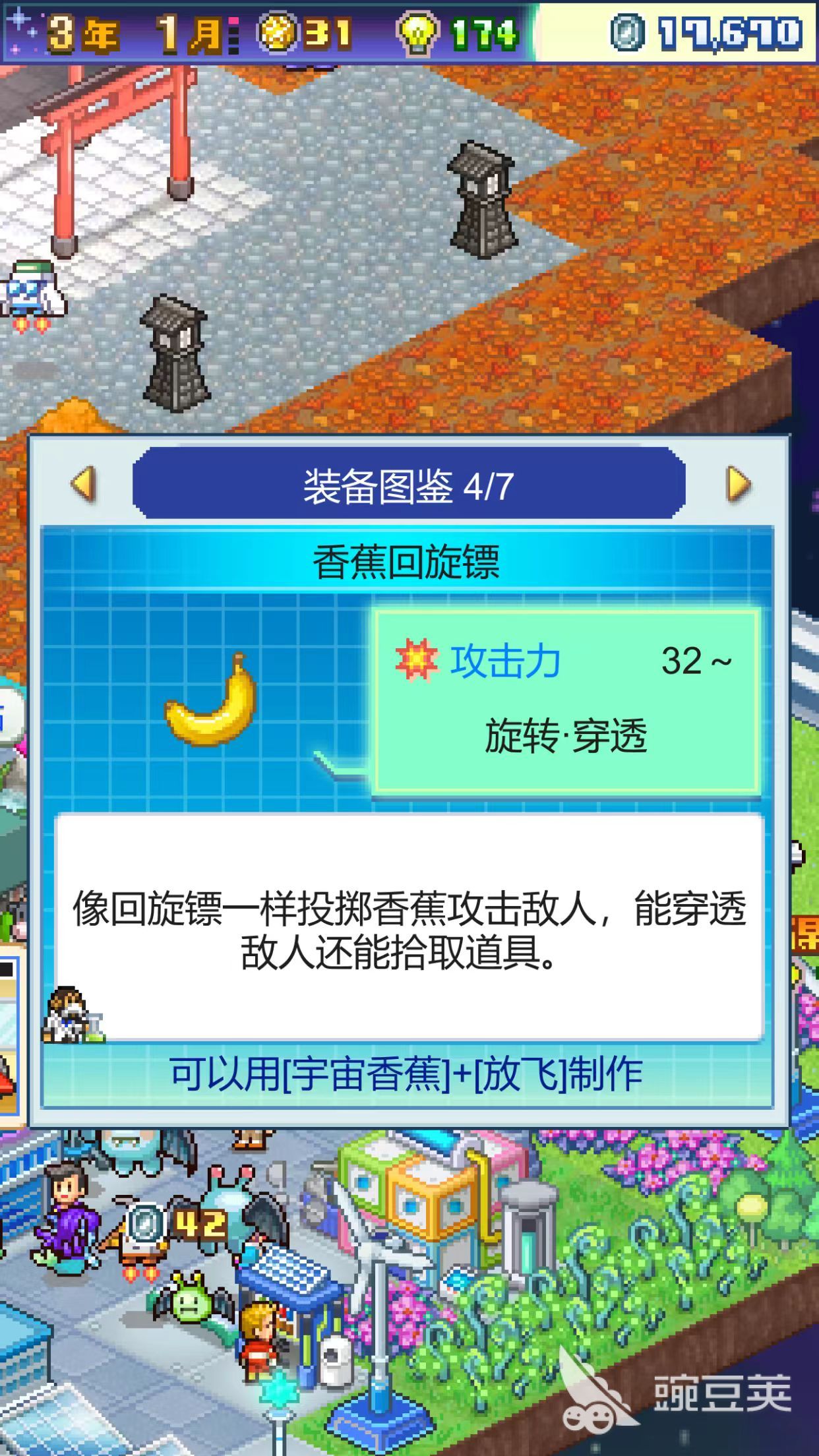 探险异星飞行队好玩吗 探险异星飞行队玩法特色分析