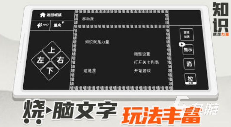 值得玩的7-10岁儿童亲子游戏下载 2025人气高的儿童游戏推荐