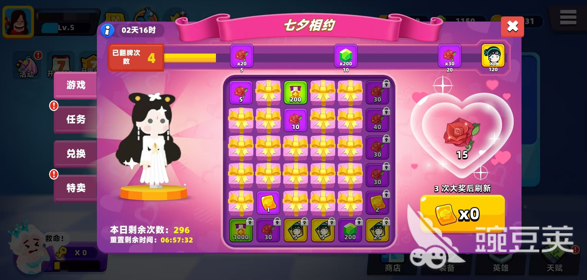 顶级弓箭手宝箱有哪些 顶级弓箭手宝箱玩法介绍