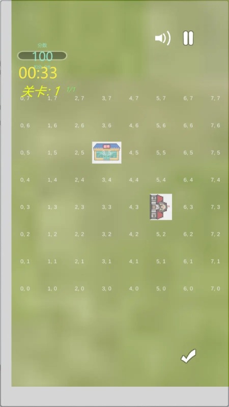 修路吧截圖1