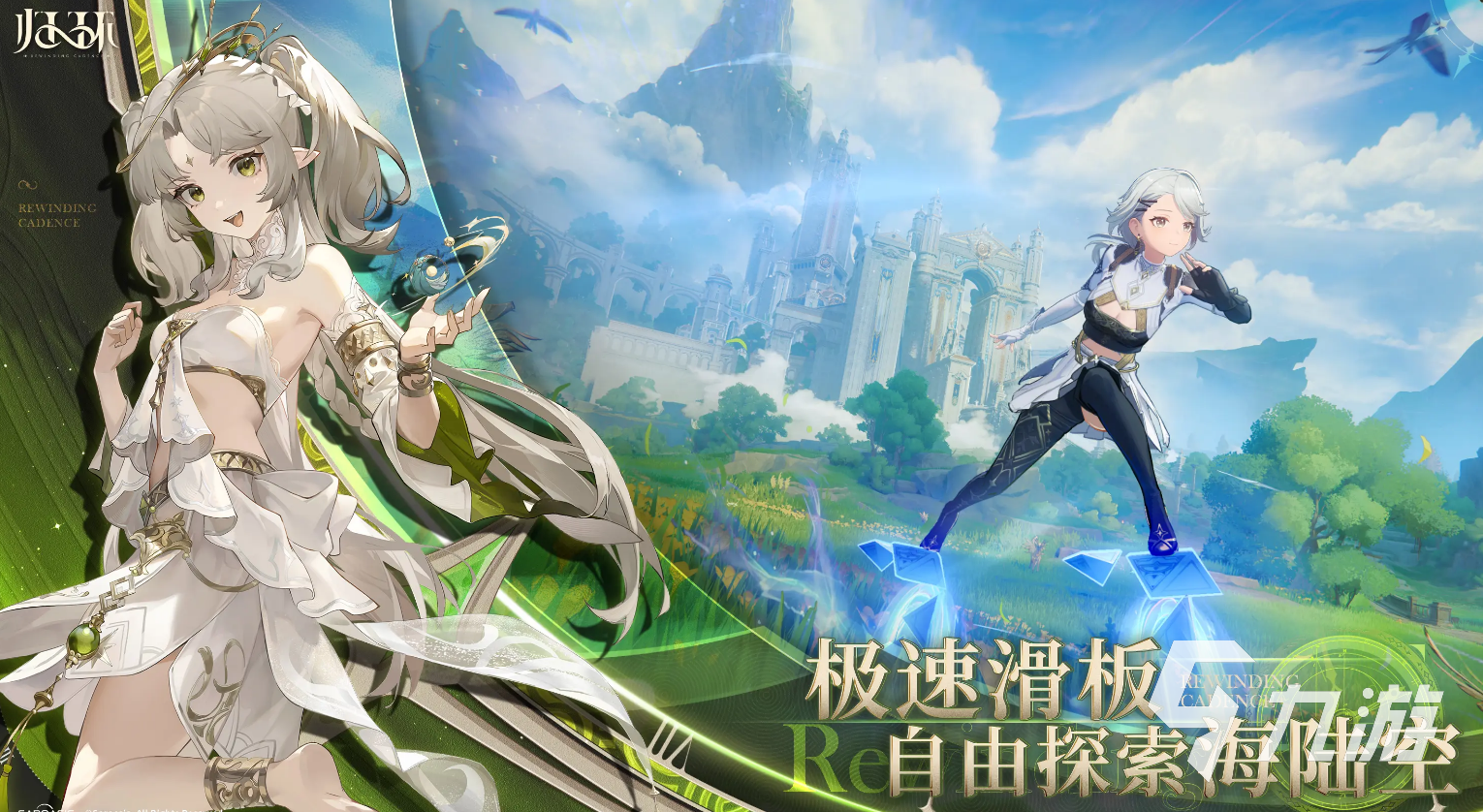 归环测试服下载地址分享｜最新测试版本链接推荐