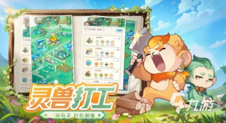 有意思的20g以上的大型手游推荐 2025人气高的大型手游介绍