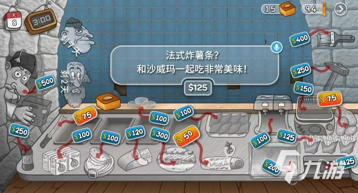 受欢迎的日本烹饪游戏有什么 必玩的烹饪手游排行榜2025