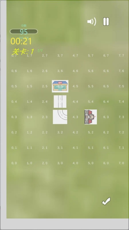 修路吧截圖2