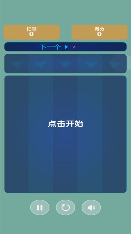 小深解压截图1
