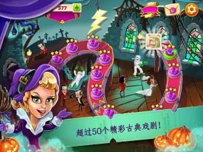 不错的戏剧游戏有哪些 2025流行的戏剧游戏分享截图