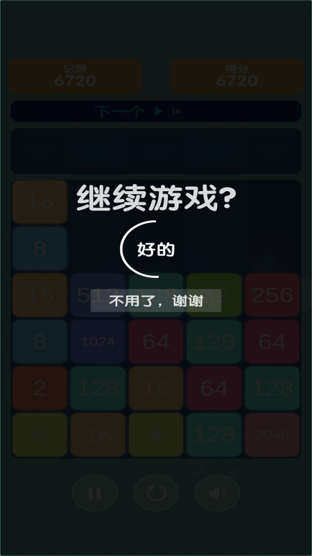 小深解压截图3