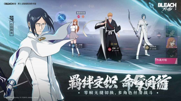 境界刀鸣怎么预约 境界刀鸣预约地址分享