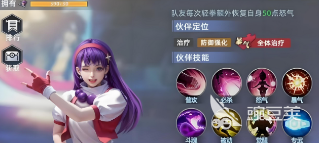 全明星觉醒技能有哪些 全明星觉醒手游角色技能介绍