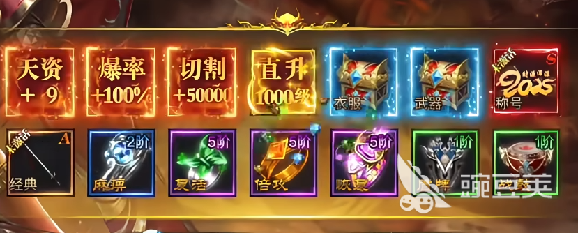 烈焰覺醒玩法攻略 烈焰覺醒開局怎么玩