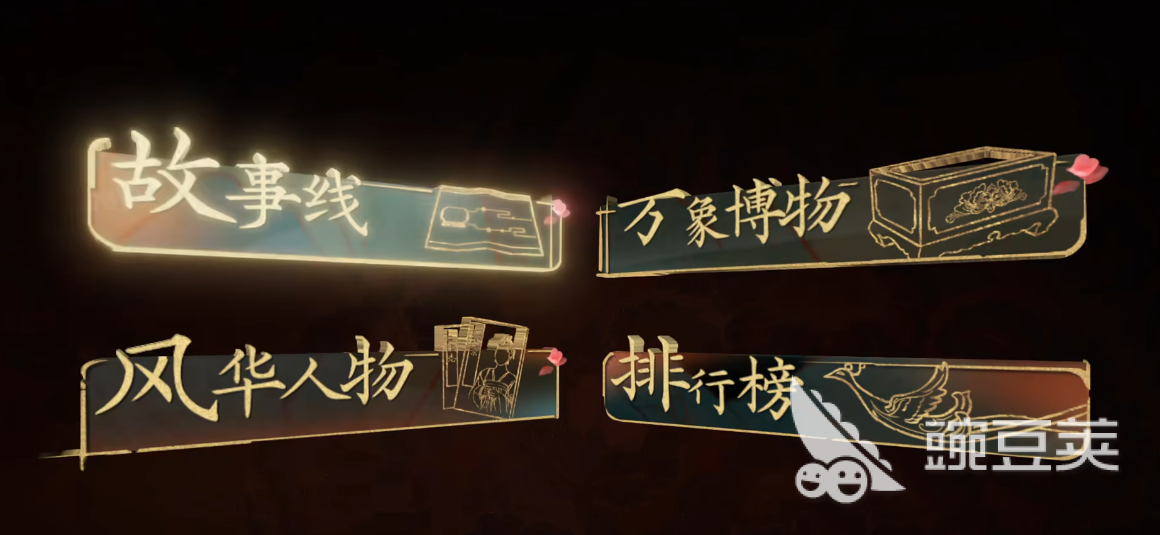 盛世天下多少錢 盛世天下售價分享