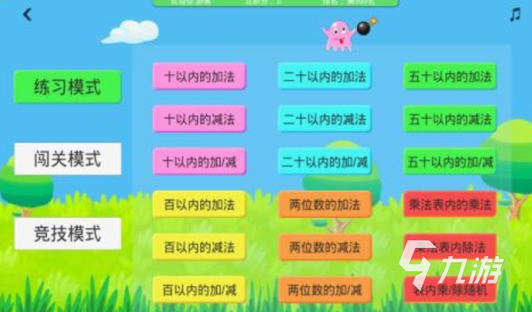 值得玩的7-10岁儿童亲子游戏下载 2025人气高的儿童游戏推荐