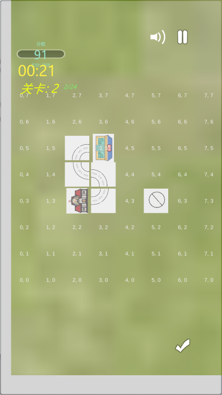 xiuluba截圖4