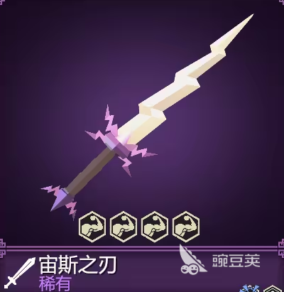 为了吾王武器图鉴 为了吾王手游武器介绍