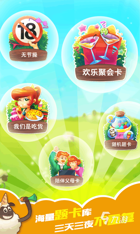 跟小孩玩的互动游戏合集分享 2025有趣的亲子互动手游推荐
